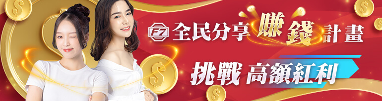 F7娛樂城-全民賺錢計劃